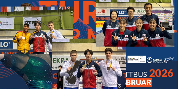 2026W杯コトブス大会